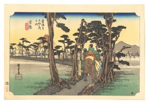 Hiroshige I / The Fifty-Three Stations of the Tokaido (Hoeido Edition) / Yoshiwara: Mount Fuji on the Left【Reproduction】 [東海道五十三次（保永堂版）　吉原 左富士【復刻版】]