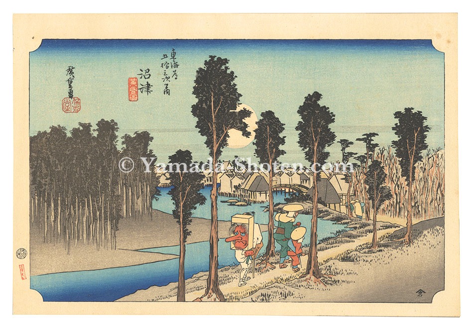Hiroshige I “The Fifty-Three Stations of the Tokaido (Hoeido Edition) / Numazu: Twilight【Reproduction】”