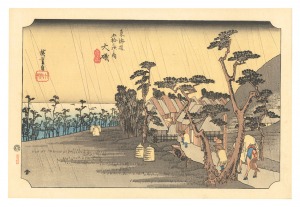 広重初代「東海道五十三次（保永堂版）　大磯 虎ヶ雨【復刻版】」