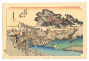 広重初代「東海道五十三次（保永堂版）　藤澤 遊行寺【復刻版】」