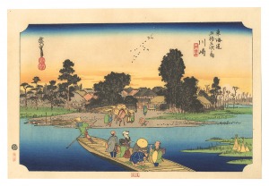 広重初代「東海道五十三次（保永堂版）　川崎（後版）六郷渡舟【復刻版】」