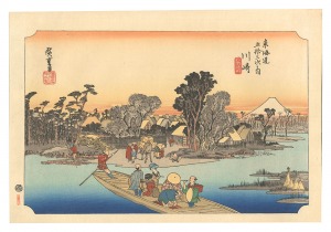 Hiroshige I / The Fifty-Three Stations of the Tokaido (Hoeido Edition) / Kawasaki: Rokugo Ferry【Reproduction】 [東海道五十三次（保永堂版）　川崎 六郷渡舟【復刻版】]