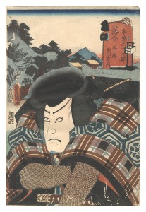 <strong>Toyokuni III</strong><br>The Sixty-nine Stations of the......
