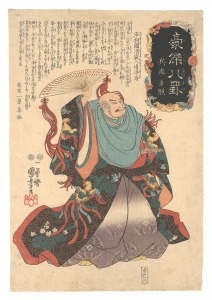 <strong>Kuniyoshi</strong><br>Heroes for the Eight Views / S......