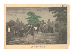 東京真画名所図解　梅若神社ノ雨　／　安治（探景）