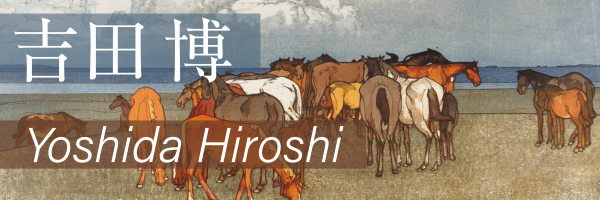 Yoshida Hiroshi : Master of Modern Landscape Painting