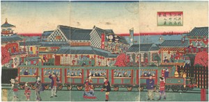 横浜新海地高嶋町鉄道之真景 ／ 豊重二代