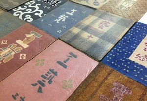 雑誌 工藝