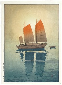 瀬戸内海集 帆船 朝 ／ 吉田博