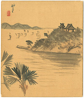 自筆画色紙　 ／ 石井柏亭