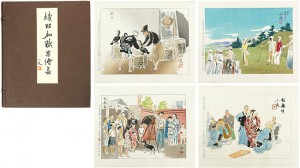 続昭和職業絵尽 ／ 和田三造