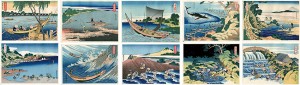 千絵之海【復刻版】 ／ 北斎