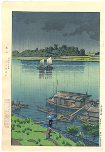 五月雨（荒川） ／ 川瀬巴水