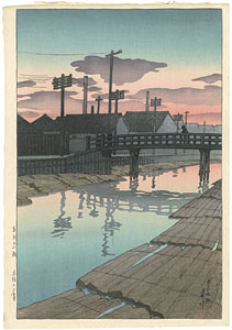 東京十二題　木場の夕暮 ／ 川瀬巴水