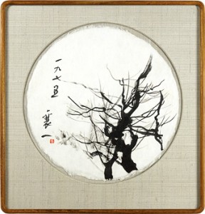 自筆画　樹 ／ 星襄一