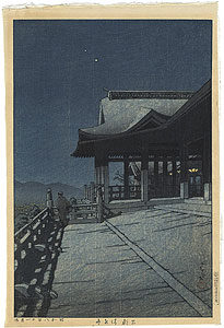 日本風景集II　関西編　京都清水寺 ／ 川瀬巴水