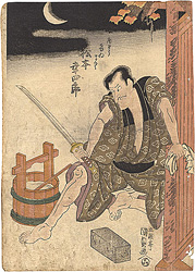 染繮竹春駒 ／ 国貞初代