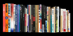 新入荷：書籍