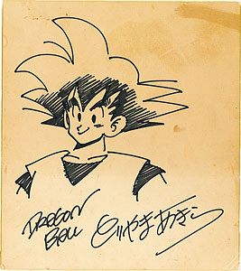 鳥山明色紙 ドラゴンボール