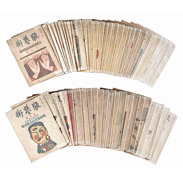 新入荷 2025/3/15