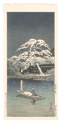 年末のご挨拶